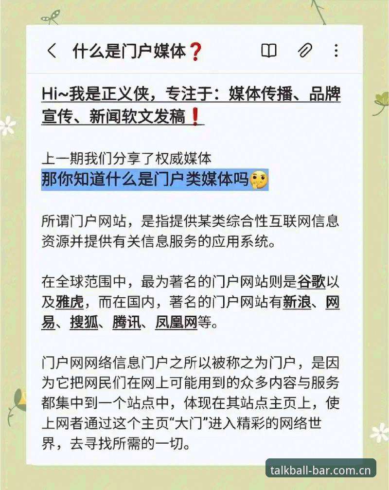 揭秘谈球吧网址官方中文站品牌首页：为什么你看到的数据，可能和别人不一样